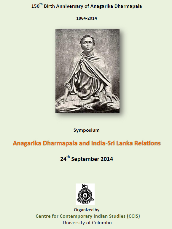 Birth Anniversary of Anagarika Dharmapala1